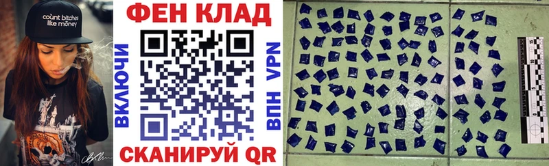 Купить закладки Аргун АМФЕТАМИН VHQ