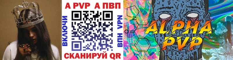 Купить  Аргун  A PVP кристаллы 