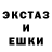 Ecstasy ешки Megi Topuridze