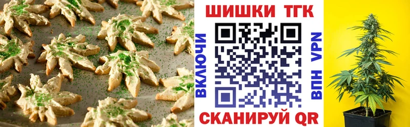 Canna-Cookies марихуана  Купить  Аргун 