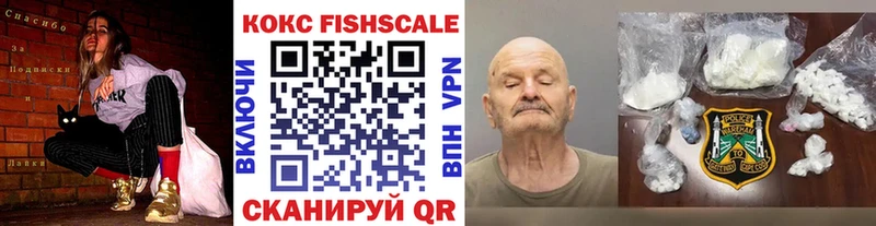 Купить закладки  Аргун  COCAIN 98% 