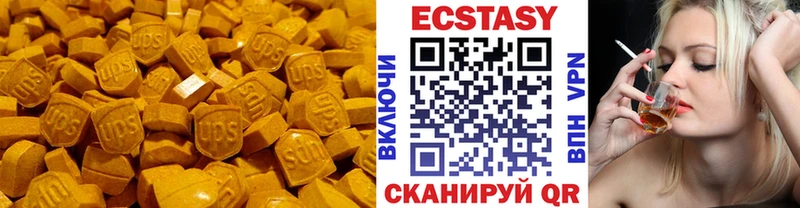 Экстази 280мг  Купить закладки  Аргун 