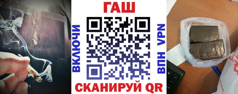 ГАШ хэш Аргун