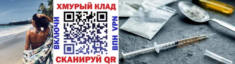 Купить  Аргун  Героин VHQ 