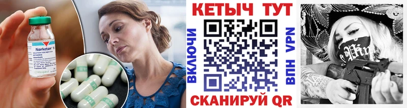 Купить закладки  Аргун  КЕТАМИН ketamine 
