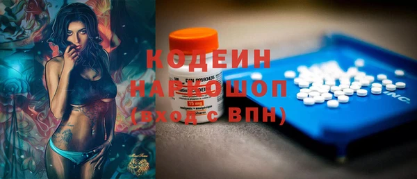 ALPHA-PVP Кинешма