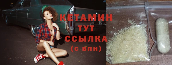 мефедрон Киреевск