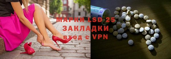мефедрон Киреевск