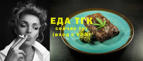 мефедрон Киреевск