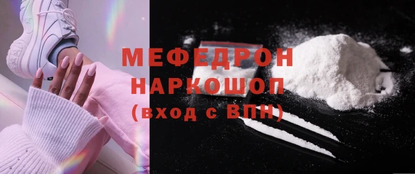 мефедрон Киреевск