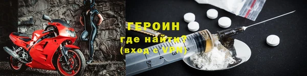 мефедрон Киреевск