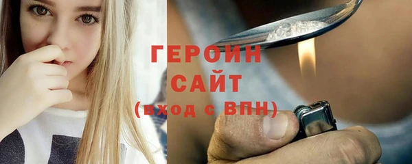 мефедрон Киреевск