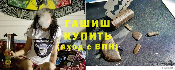 мефедрон Киреевск