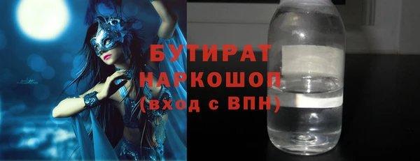 мефедрон Киреевск