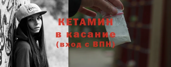 ALPHA-PVP Кинешма