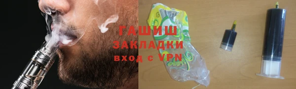 ALPHA-PVP Кинешма