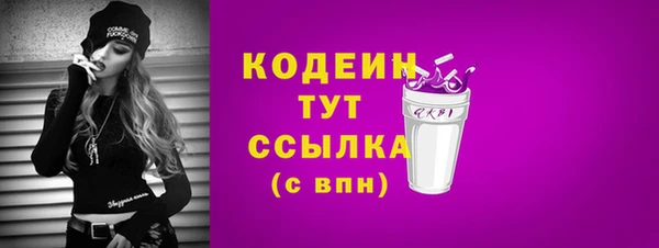ALPHA-PVP Кинешма