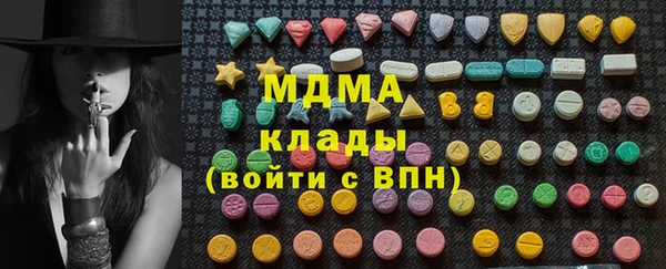 ALPHA-PVP Кинешма