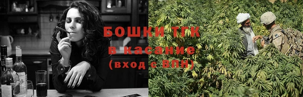 мефедрон Киреевск