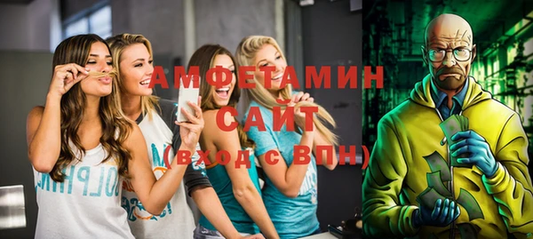 мефедрон Киреевск