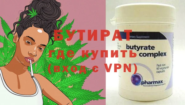 мефедрон Киреевск