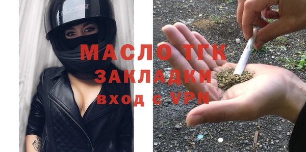 мефедрон Киреевск