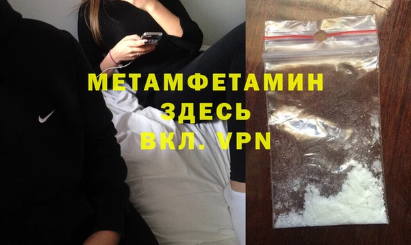 мефедрон Киреевск