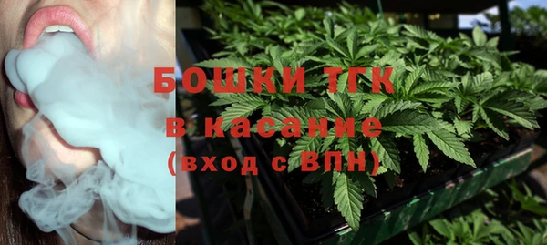 мефедрон Киреевск