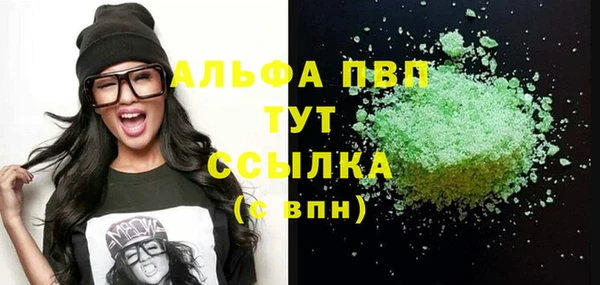мефедрон Киреевск