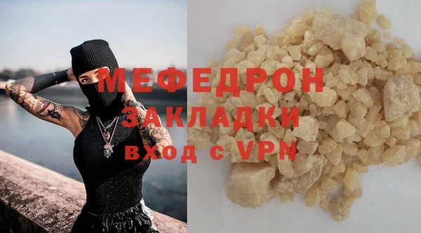 ALPHA-PVP Кинешма