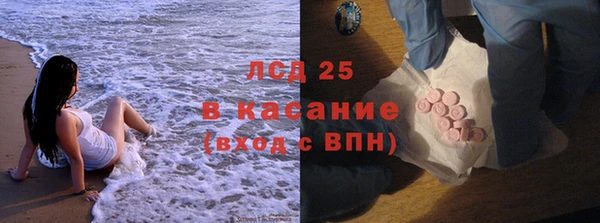 мефедрон Киреевск