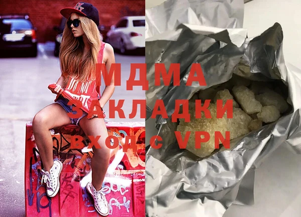 мефедрон Киреевск