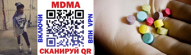 MDMA VHQ  Купить где  Аргун 