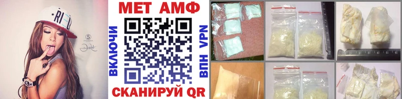 Первитин витя  Купить  Аргун 