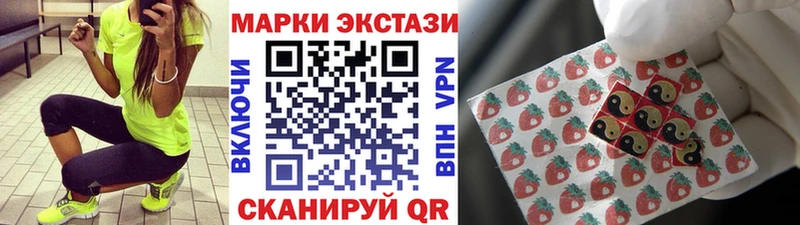 Марки 25I-NBOMe 1500мкг Купить где Аргун