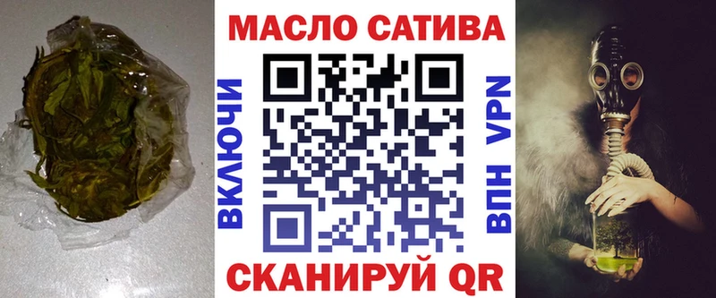 Дистиллят ТГК концентрат  Купить закладки  Аргун 